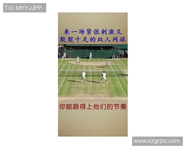 广州网球队的默契配合与战术探讨聚焦网球运动的团队精神与协作技巧
