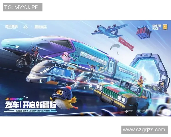 和平精英战术解析:深入探讨BLG战队的快速进攻策略与执行细节