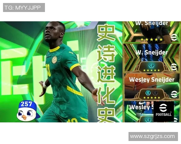 马内：从非洲草原到欧洲绿茵场的传奇旅程与足球梦想