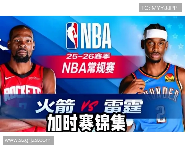 NBA火箭对阵雷霆精彩在线直播全程回顾与赛后分析