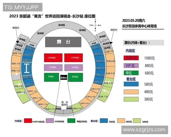 中国与韩国足球友谊赛长沙购票指南及注意事项分享